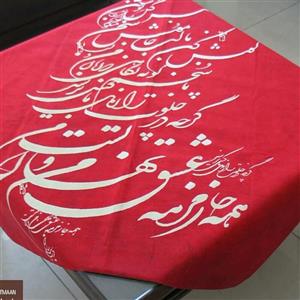 رومیزی مخمل  100x100 طرح خطاطی قرمز آرت مان