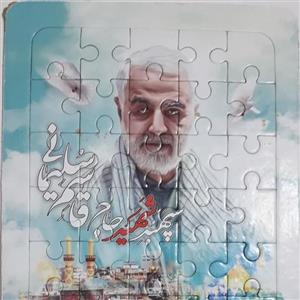 پازل حاج قاسم سلیمانی 25*35 سانت