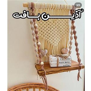 شلف مکرومه قلبی