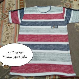 تیشرت راه راه پسرانه