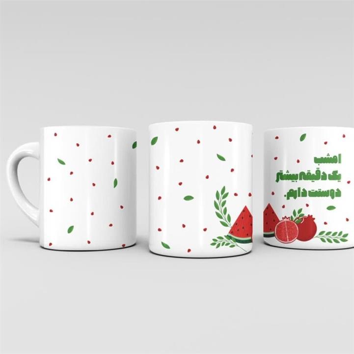 ماگ شب یلدا 6