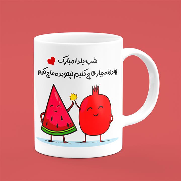ماگ شب یلدا 6