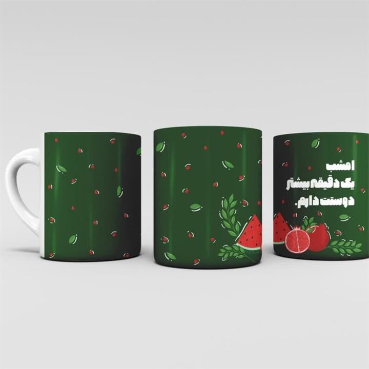 ماگ شب یلدا 3