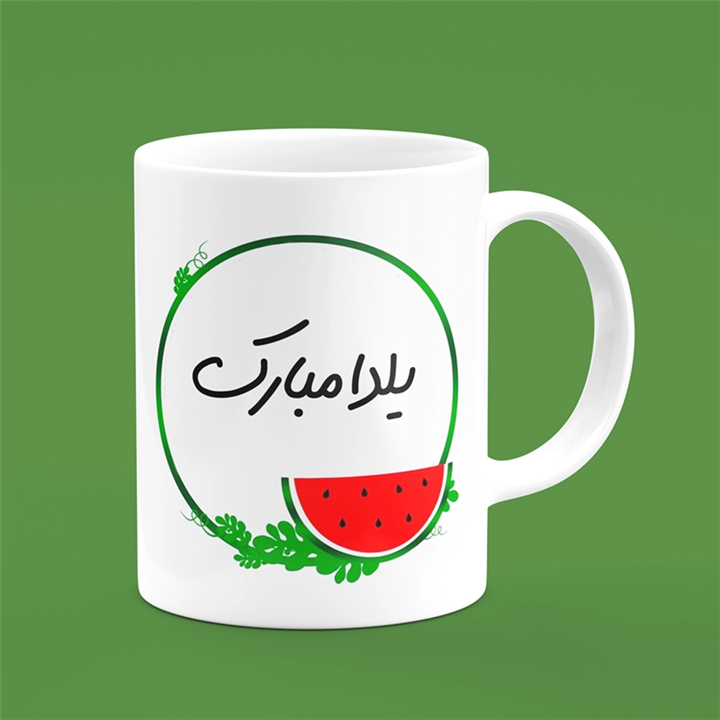 ماگ شب یلدا 3