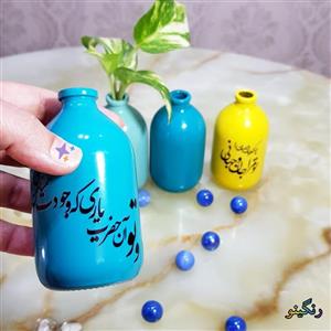 گلدان رنگی پازی پاستیلی طرح دارست سه تایی(خط نوشته دار)