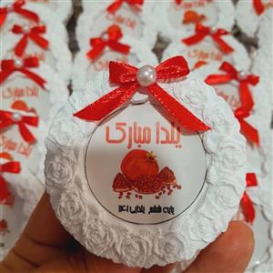 گیفت یلدایی طرح گرد