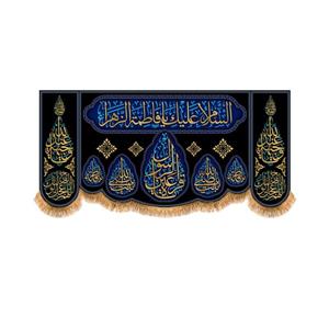 پرچم پشت منبری شهادت حضرت زهرا سایز 150x70 سانتی متر\nکد 8795\n