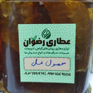 عسل با موم و بدون موم عطاری رضوان