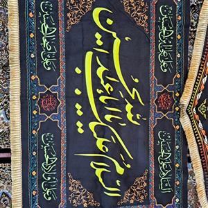 پرچم مخمل چاپ رایانه ای 150 در 75 یا حسین