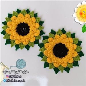دستگیره گل آفتاب گردان