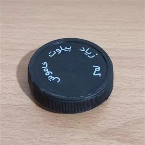 ولوم بخاری دیواری آبسال