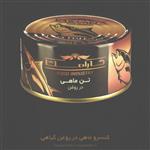 کنسرو ماهی تن در روغن گیاهی آسان باز شو کاراملا پلاس