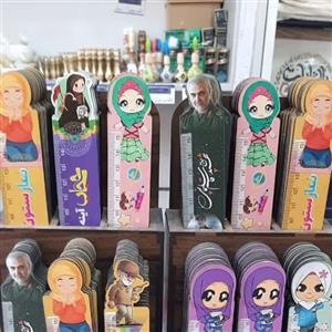 خط کش چوبی مذهبی 20 سانت