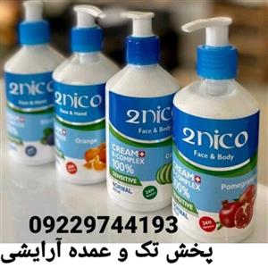 کرم مرطوب کننده پمپی دست و صورت تونیکو