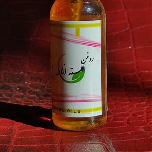روغن هسته انار 30 میل