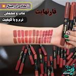 رژلب اورجینال راینهارد رژلب مدادی اصلی