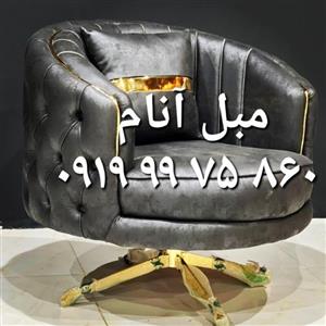 تولیدی انواع مبلمان راحتی رباط‌کریم اسلامشهر پرند شهریار