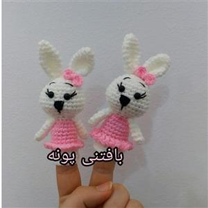 عروسک انگشتی زیباو بانمک خرگوش  در غرفه ی بافتنی پونه.دررنگ لباس دلخواهت سفارش بده