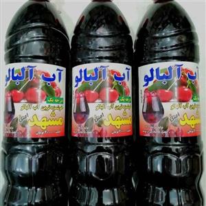 آب البالو و انار و زرشک مشهد طعم عالی