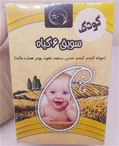 سویق کودک 6 گیاه
