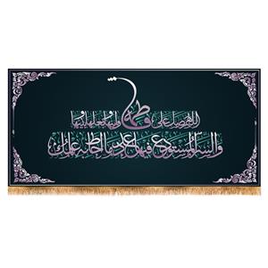 پرچم پشت منبری شهادت حضرت زهرا  سایز 300x140 سانتی متر \nکد 5568\n