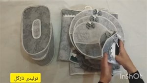 سرویس آشپزخانه پارچه ای