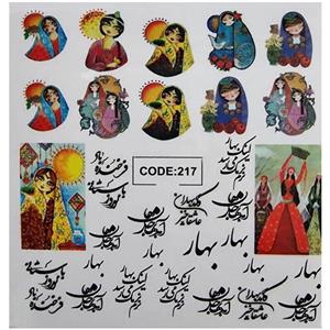 لنز ناخن کد 217