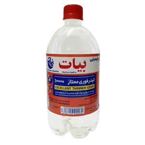 تینر 10000 بیات