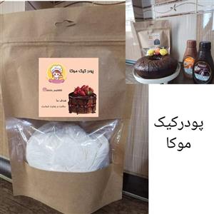 پودر کیک موکا خانگی