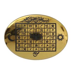 سنگ حدید هفت شرف کد 6596