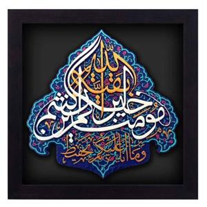 کتیبه نقش برجسته طرح بقیه الله عجل الله کد ۱۲۶