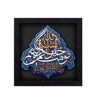 کتیبه نقش برجسته طرح بقیه الله عجل الله کد ۱۲۶