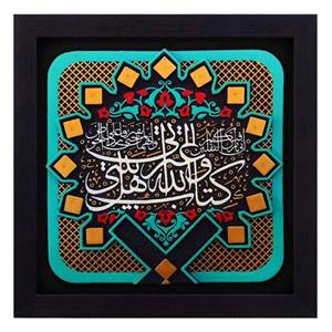 کتیبه نقش برجسته طرح حدیث ثقلین کد ۱۳۰