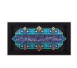 کتیبه نقش برجسته شکرانه ولایت کد ۱۳۵