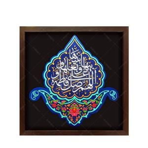 تابلو برجسته طرح صلوات حضرت فاطمه سلام الله علیها کد ۱۶۲