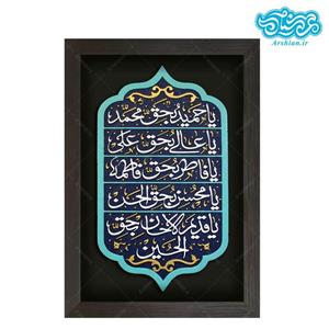تابلو برجسته قسم شریفه یا حمید بحق محمد کد ۲۰۸