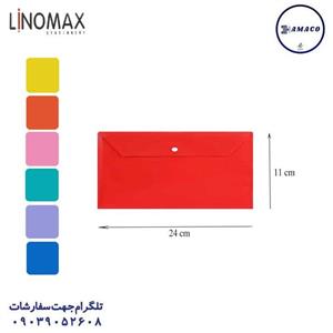 پوشه دکمه دار ملخی(24 عددی) برند لینومکس