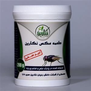 طعمه مگس کش نگارین