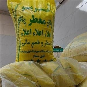 برنج عنبر بو معطر