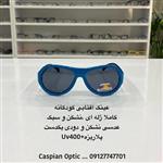 عینک آفتابی کودکانه پلاریزه کاملا ژله ای و سبک طرح پلیسی در عینک کاسپین بوشهر
