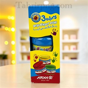 رنگ انگشتی 3 رنگ آریا