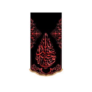 پرچم آویزی شهادت حضرت زهرا(س) سایز 140x70 سانتی متر \nکد 8717\n