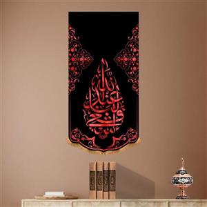پرچم آویزی شهادت حضرت زهرا(س)  سایز 140x70 سانتی متر \nکد 8715\n