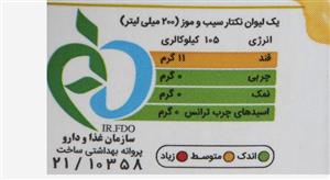 آب سیب موز 1 لیتری تکدانه