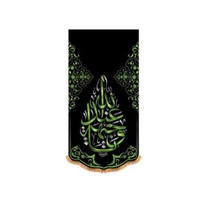 پرچم آویزی شهادت حضرت زهرا(س)  سایز 140x70سانتی متر \nکد 8721\n