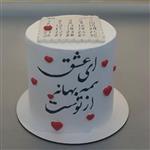 کیک اسفنجی مدرن تولد با فوندانت  قلب قرمز و تقویم عاشقانه وزن 1250کیلوگرم ( فیلینگ نوتلا و موز و گردو)