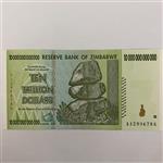 اسکناس زیمباوه 10 تریلیون دلار