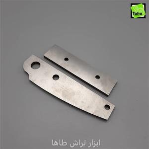 تیغ قیچی ورق بر آلمانی