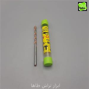 مته فرز4 سه پرHSS-E کاوه