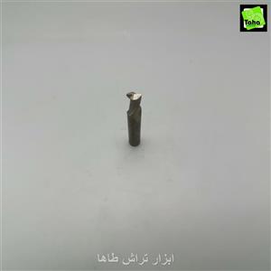 مته فرز11 HSS-E دوپرکاوه